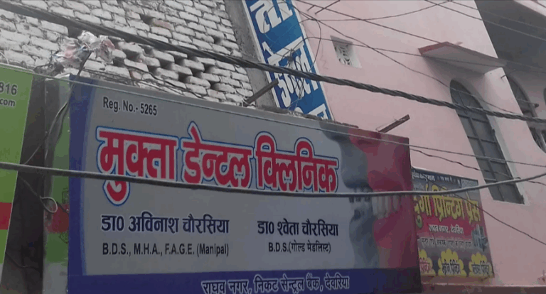 mukta dental clinic deoria Google Search 05 06 2025 07 06 AM 768x414